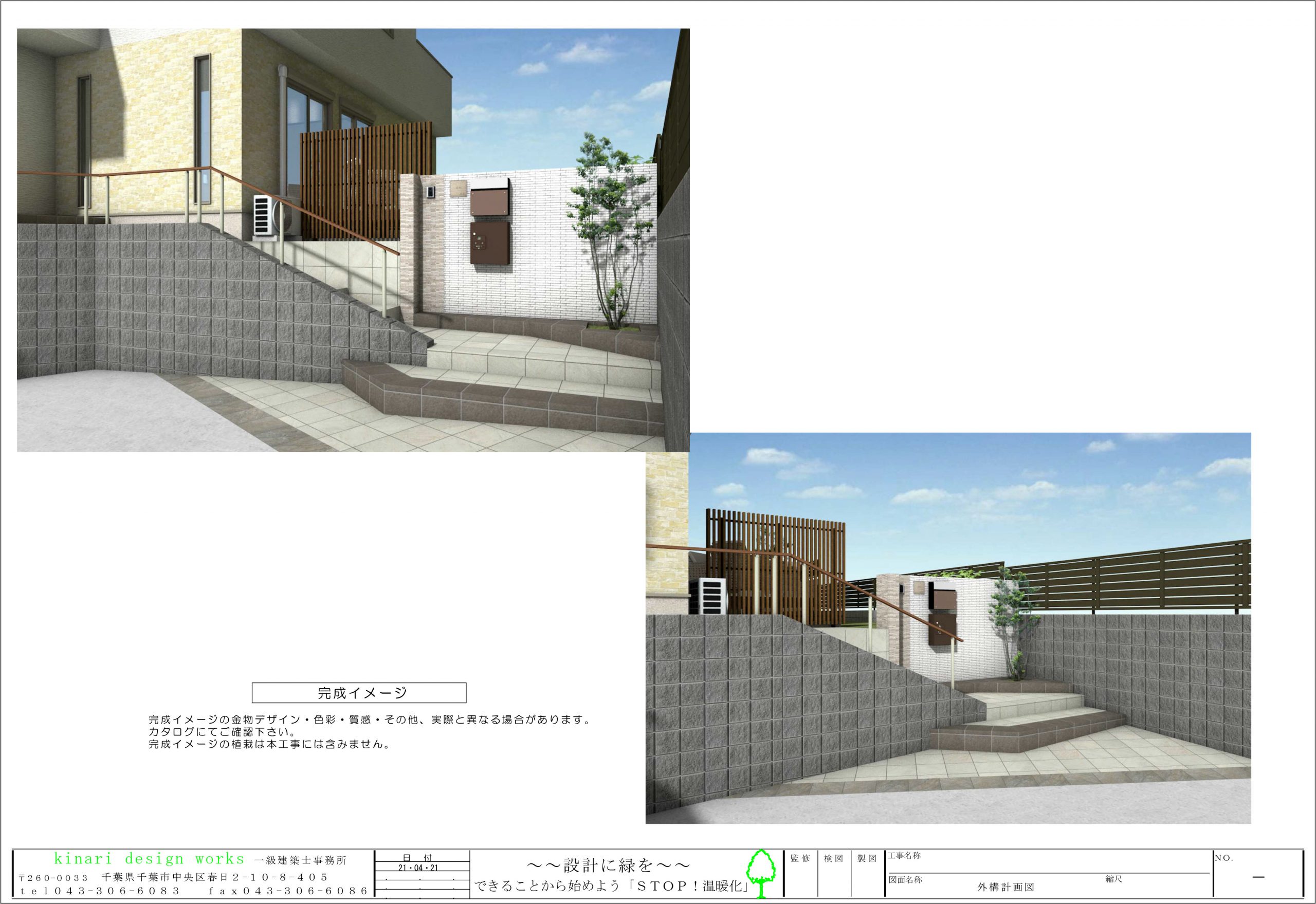 千葉市。<br>端正に割り付けたエントランス。<br>高低差のあるアプローチの<br>洗練されたグレージュワントーン。4